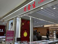 -沈阳商业城(中街路店)