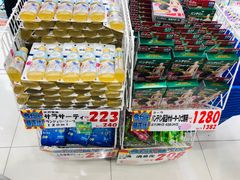 -大国药妆(NEW心斎橋店)