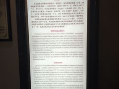 -青岛德国总督楼旧址博物馆