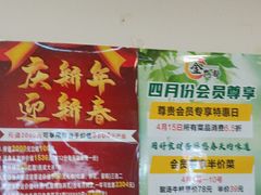 -金鸭都·老北京特色家常菜(潘家园店)