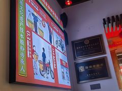 -胡仕光陵水酸粉