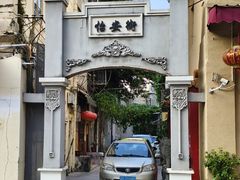 -汕头市小公园
