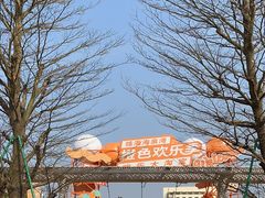 -珠海海泉湾神秘岛亲子乐园