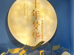 -张学良旧居陈列馆