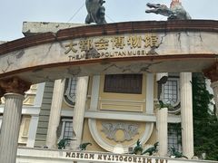 -株洲方特欢乐世界