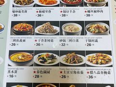 -凯鸽酒楼•雁北民间菜(华北星店)