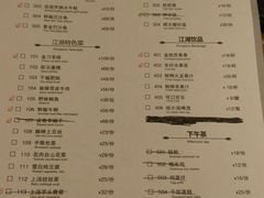菜单-江湖情酸菜鱼(万菱汇店)