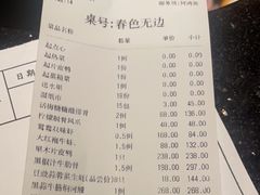 -上海人家花樣年华(中山公园店)