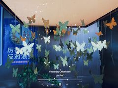 -蝴蝶里·粤菜·点心(龙湖天街&滨江店)