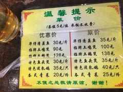 -华仔土鸡店(创意产业园店)