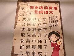 餐具摆设-金陵暴走小龙虾·迷踪蟹(凯德MALL店)