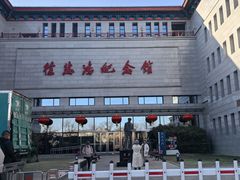 -徐悲鸿纪念馆