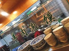 -伊兴面片·清真(五泉山店)