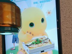 -半天妖烤鱼(万象城店)