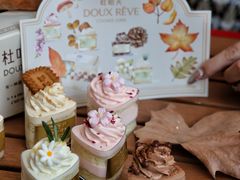 -杜哈夫DOUX RÊVE·生日蛋糕(日月光店)