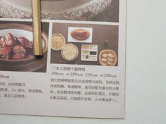 -杏花堂山西菜馆(壹方城店)
