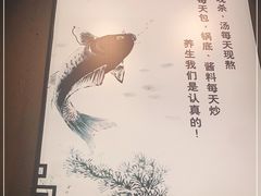 -土著渔匠·养生蝴蝶鱼(香樟路店)