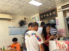 -超爷叔面馆(西园店)