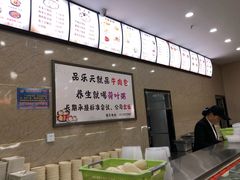 -品乐天包子(凤一店)