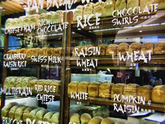-PAPER STONE BAKERY(天环店)