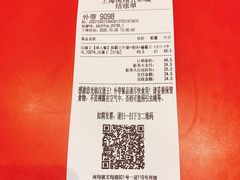 -汉堡王(华润五彩城店)