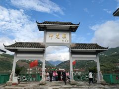 -神农溪纤夫文化旅游区