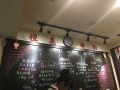 大堂-小明同学(三里屯店)