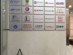 -瑞慈体检上海陆家嘴机构