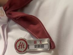 -海底捞火锅(CBD安泰广场店)