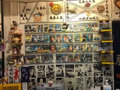 -藤原肠粉店