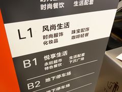 -凯德广场(西城店)