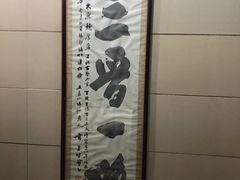 门面-太原面食店(解放路店)