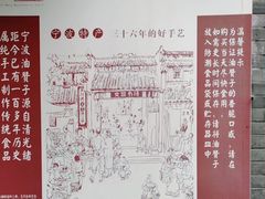 -王阿姨文昌油赞子(府桥街店)