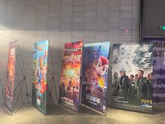 -CGV影城(黄河道ScreenX店)