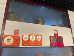 -老石黑山羊毛驴肉火锅(金凯广场店)