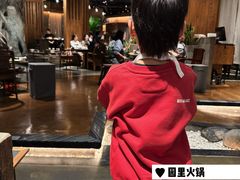 -园里火锅(仁和新城店)