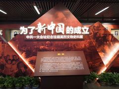 -中共一大纪念馆