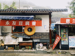 -泽雅七瀑涧景区