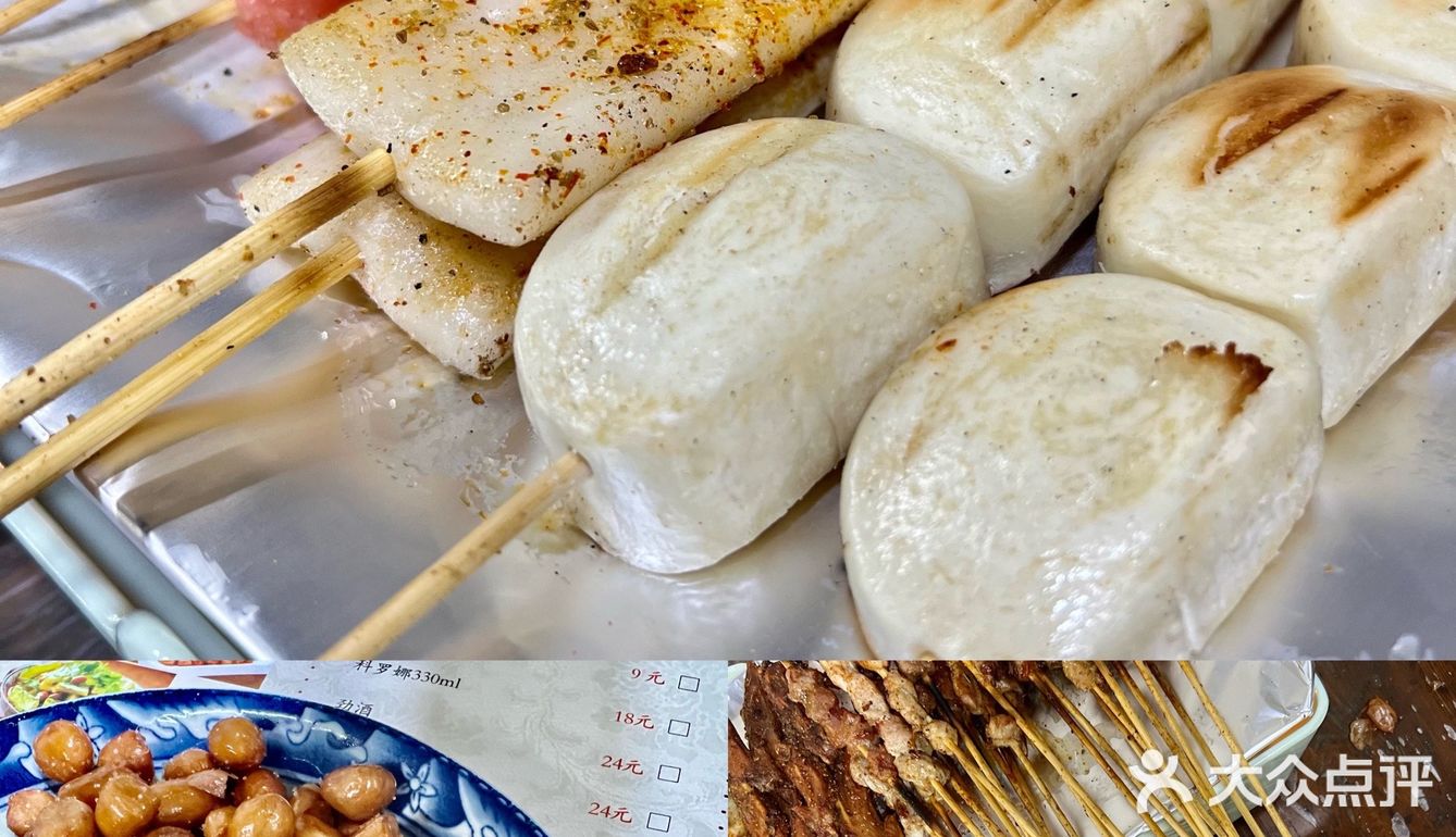 🔥深夜烧烤烤串🍢城东的看过来