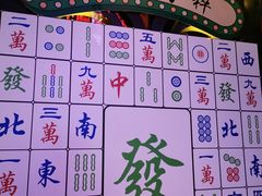 -INLOVE KTV(西溪印象城店)
