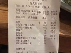 账单-大头椰·椰子鸡火锅(南宁万象城店)