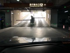 -悠方地下停车场