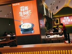 -鸡毛店·川菜(文殊院店)