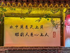 -山塘街