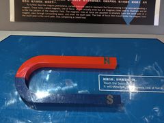 -磁浮交通科技馆