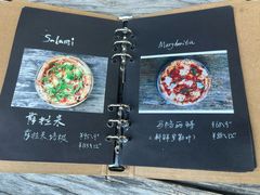-Gather pizza