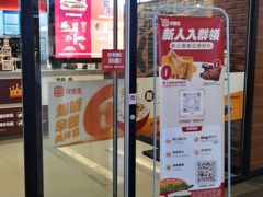 -汉堡王(歌斐中心店)