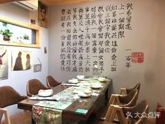 -以前的小酒馆(中山广场店)