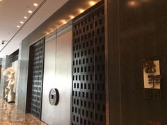 -北京康莱德酒店