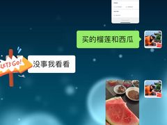 -徐州雨润农副产品全球采购中心